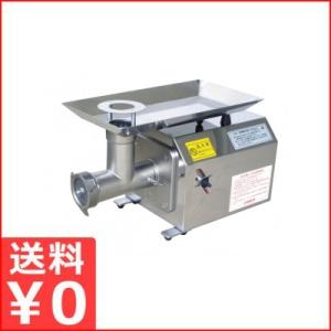 業務用電動肉の筋切機 大道産業 ミートテンダーライザー OMTー12DA