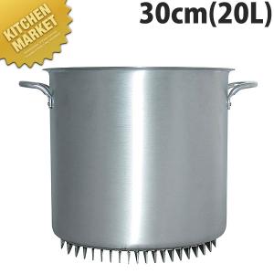 寸胴鍋 アルミ 蛇口付（2吋バルブ）目皿付 51cm 100L 業務用 寸胴