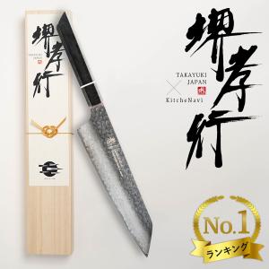 堺孝行 朗黒 包丁 V金10号 vg10 青木刃物製作所 黒色 漆柄 牛刀 筋引