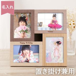 デコレーション 6 ウォール＆スタンド フォトフレーム バニラミックス