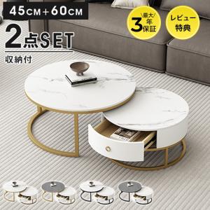 10%OFF期間限定☆レビュー特典・センターテーブル セラミック ロー