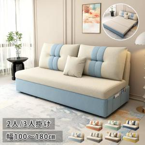 ソファベッド 3人掛け 肘掛け カウチソファ 北欧 幅182cm ローソファー