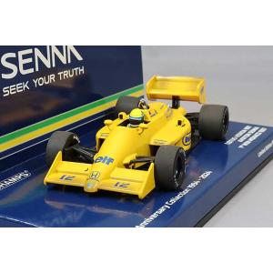 テクノモデル 1/43 ホンダ RA273 1967 F1 ドイツGP #7 J.サーティース