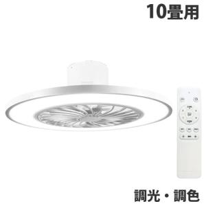 ODELIC（オーデリック） LED シーリングファンライト 8畳 DCモーター