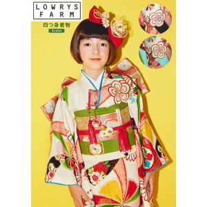 七五三 着物 7歳 四つ身着物 華徒然 2024年新作 絵羽 春秋扇面