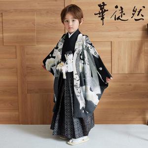 七五三 五歳 男児 紋付 羽織 着物 長襦袢 3点セット 日本製 袴無し