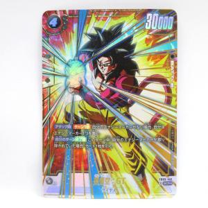 ドラゴンボールスーパーカード フュージョンワールド ブロリー：BR