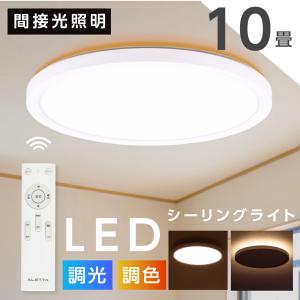 Panasonic（パナソニック） HH-CD0818A 〜8畳 リモコン付LEDシーリング