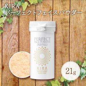880割引セール／綺羅化粧品 キラ スーパーVC【50ml】美白 美容液