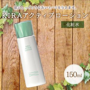 【未開封品】KIRA キラ　洗顔料　化粧水　ローション　ウォッシュ　クリーン 綺羅化粧品 キラ クリアウォッシュ(300ml) メイク落とし 化粧落とし