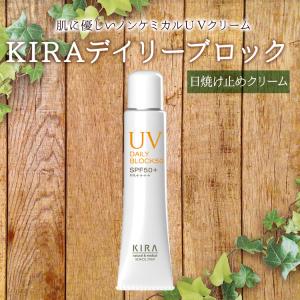 880割引セール／綺羅化粧品 キラ スーパーVC【50ml】美白 美容液
