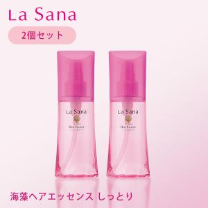 La Sana（ラサーナ） NEWラサーナ 海藻ヘアエッセンス Lサイズ 120ml