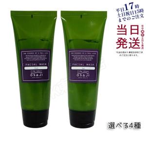 ベルセレージュ フェイシャル スクラブ パック II （全身洗浄料・洗顔