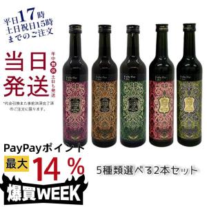 Esthe Pro Labo（エステプロ・ラボ） ハーブザイム 113 500ml 選べる