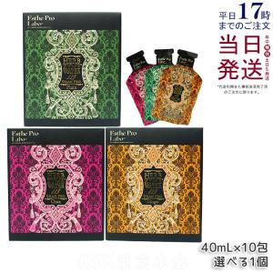 Esthe Pro Labo（エステプロ・ラボ） トリプルカッターEX グランプロ