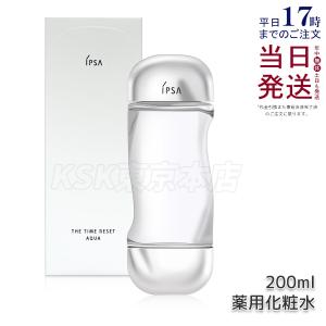 IPSA（イプサ） エッセンスローション アルティメイト 150ml 化粧水