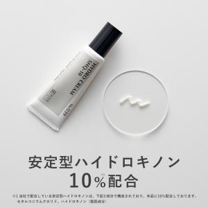 リアボーテ グランスキン ヴェリテP 15ml×4pcs 国内正規品 送料無料