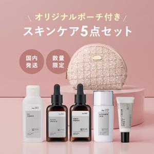 THE GINZA（ザ・ギンザ） 資生堂 ジャーニーキット【限定品】【国内