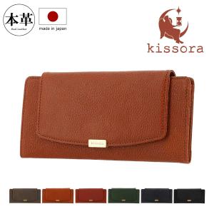 kissora（キソラ） 財布 本革 kissora KIPT-037 Celazole セラゾール