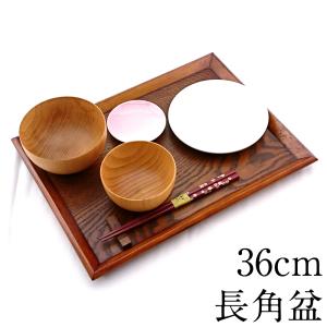 お盆 トレー 木製 校倉 長角盆 漆塗り 39cm 木製トレー カフェトレー