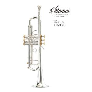 C管ロータリートランペット WEIMANN（ヴァイマン）Germany Passion C