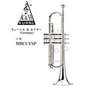 C管ロータリートランペット WEIMANN（ヴァイマン）Germany Passion C