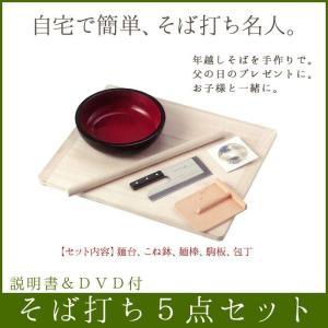 豊稔企販 CutCut麺切台 [生活用品 調理器具 そば打ち道具 蕎麦 うどん