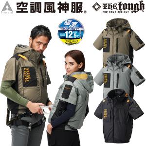 2025年モデル ワークマン ウィンドコア ペルチェベスト PRO2 冷暖房服