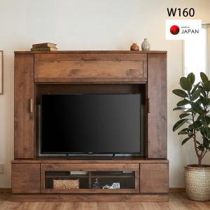 テレビボード 150幅 おしゃれ 北欧 高級感 モダン 150cm テレビ台 65型