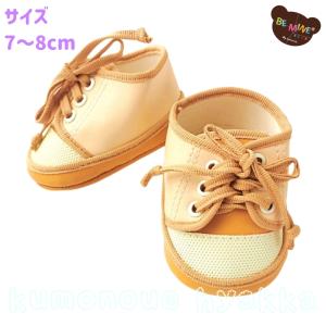 ステラルーSS用ストラップパンプス 白 つやけし テディハウス