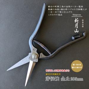 吾妻川 最高級 手打 B型剪定鋏 180mm : ハンズコテラ Yahoo!ショップ