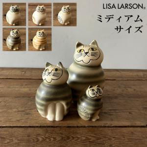 Lisa Larson（リサラーソン） 【並行輸入品】リサラーソン 置物