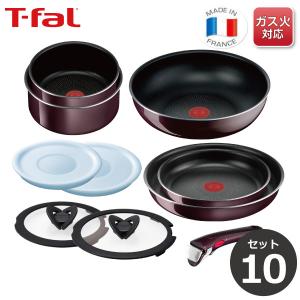 T-fal ティファール フライパン8点セット 【ガス火専用】インジニオ