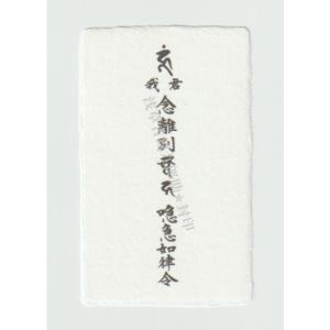 開運 【好きな人を振り向かせたい人に…片思いを両思いに導く赤い糸の刀