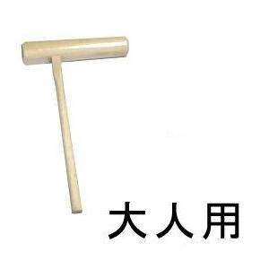 餅つき用 杵（きね） 大人用 : あっと解消 Yahoo!店 - 通販 - Yahoo