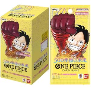 ONE PIECEカードゲーム 新品未開封 テープ付 ワンピースカード