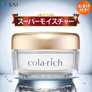コラリッチ キューサイ スーパーオールインワン 美容ジェルクリーム