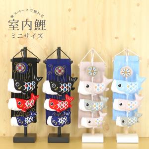 つるし飾り 端午の節句 五月人形 (12ヵ月紫傘 三月五月兼用AMK-023-M