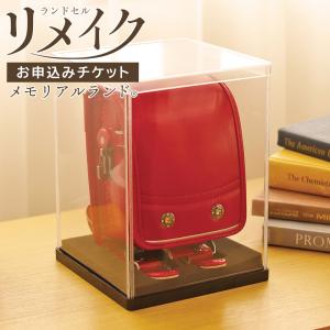 往復送料無料よりもお得♪】ランドセル リメイク 壁掛け時計〜卒業記念