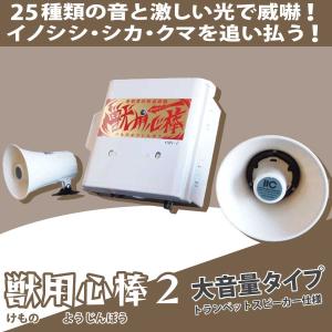 アポロ 電子爆音機 バードショッカー AP-BS1 : 買援隊ヤフー店 - 通販