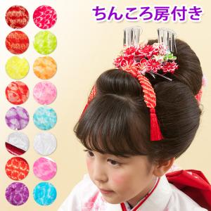 七五三 髪飾り 勝山セット かんざし・ちんころ 4点セット 赤 マルチ
