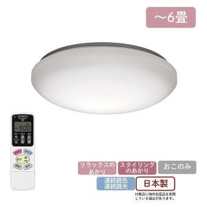 Panasonic（パナソニック） LHR1884K LEDシーリングライト 調光・調色