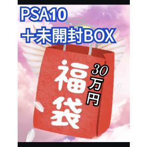 ポケモンカードゲーム 【世界に2枚】 PSA10 サボネア 064/PCG-P 明治