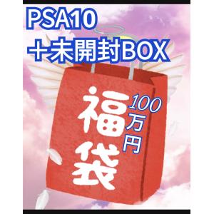 Pokemon（ポケモン） トリプレットビート BOX ポケモンカードゲーム