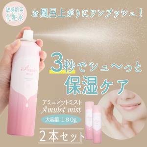 メグリー 炭酸ガスカートリッジ 2本 : MTGYahoo!ショッピング店 - 通販