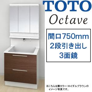 激安57％オフ!!期間限定2/28までのセール価格】TOTO 洗面化粧台