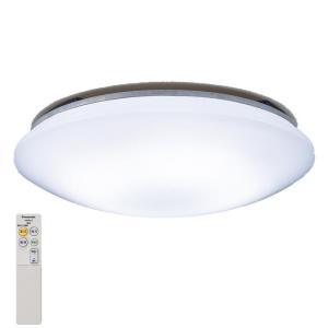 Panasonic（パナソニック） (2台セット) シーリングライト8畳用調色