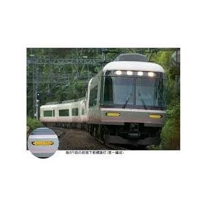 マイクロエース A1289 国鉄モハ43系+54系 スカ色飯田線 さよなら