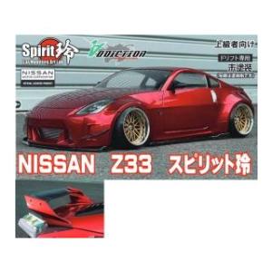 ADDICTION アディクション ☆ AD-HB16 「 NISSAN S13シルビア