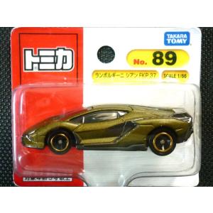 絶版トミカ(ブリスターパック) No74《災害対策用救助車 III型